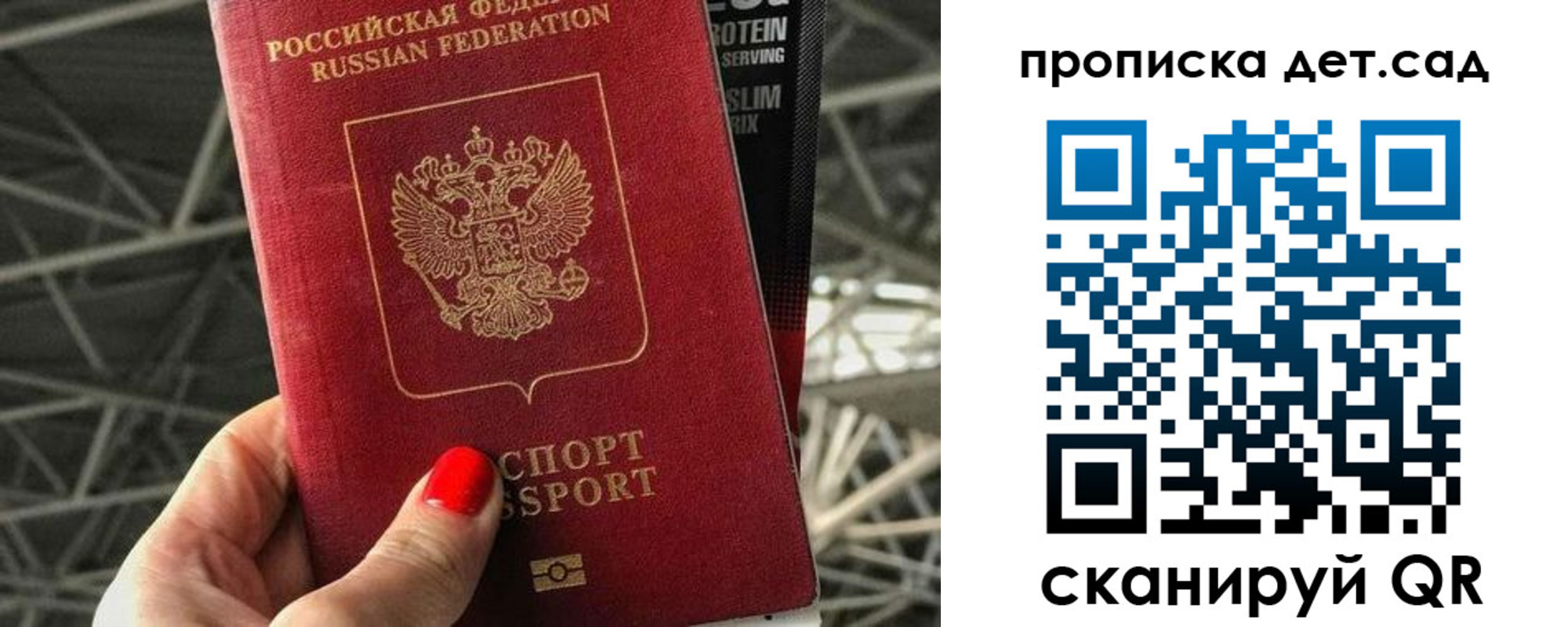 где прописаться в Новоузенске