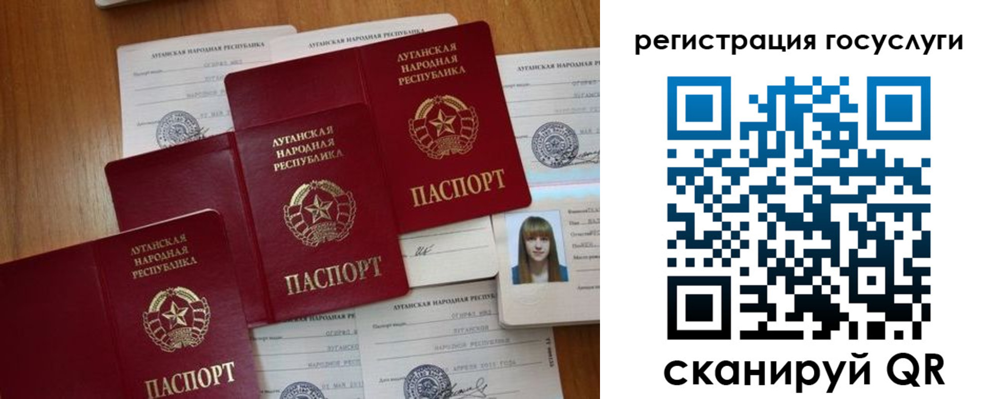 прописка штамп в Новоузенске