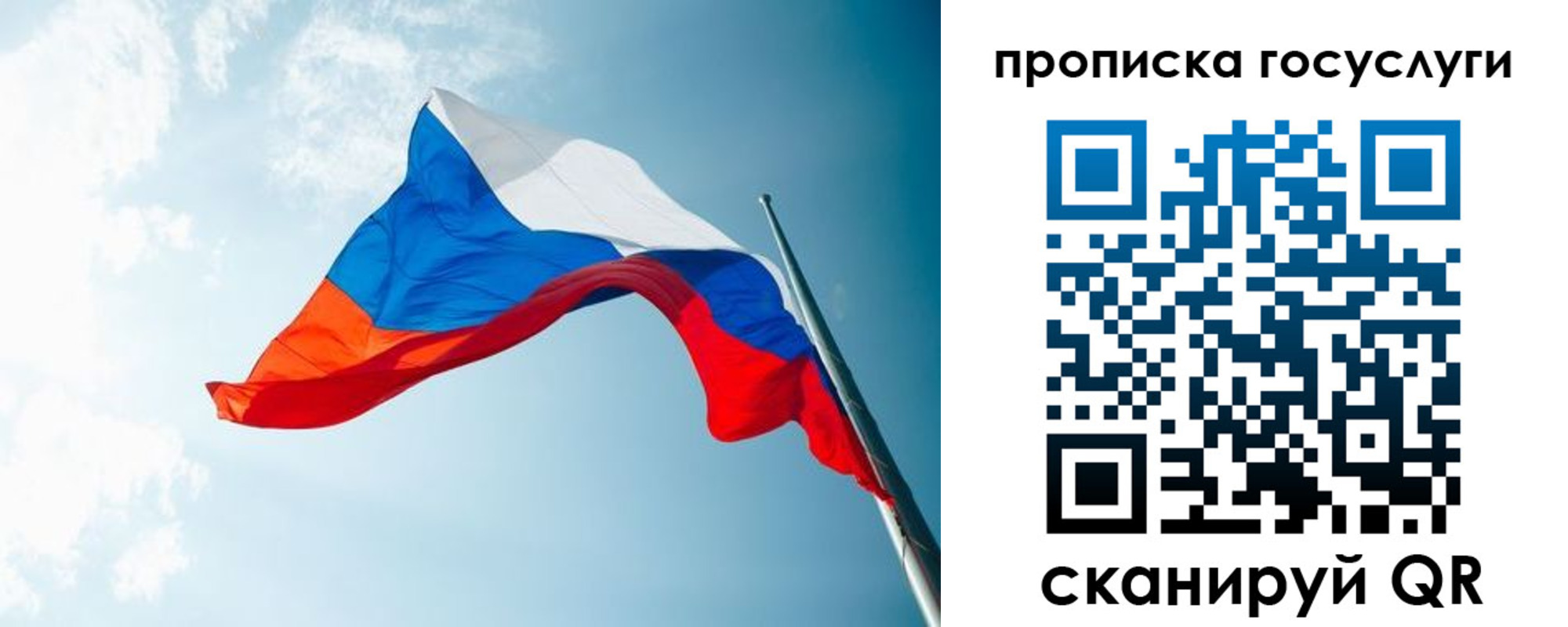 регистрация для школы в Новоузенске