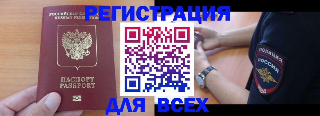 пропишу в квартире в Новоузенске